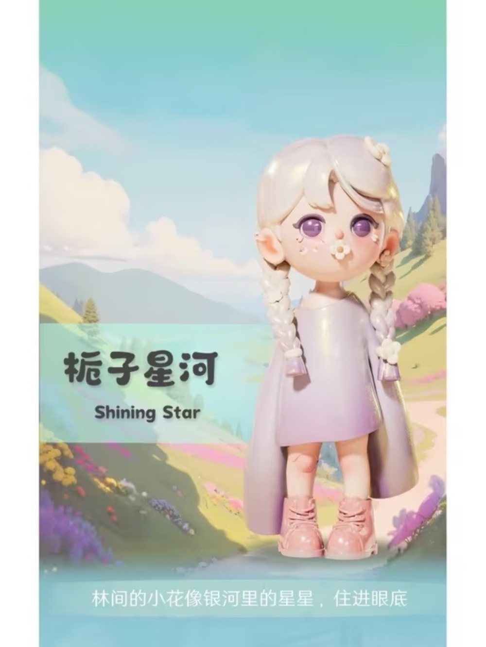 Winkyee Hello Glitter Series - Shinning Star